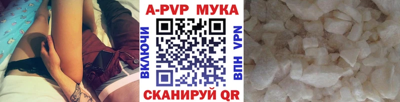 купить закладку KRAKEN APVP VHQ Кирс