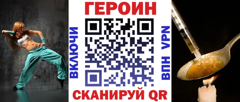 ГЕРОИН VHQ Кирс
