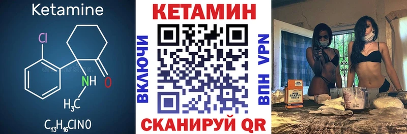 где найти наркотики  Кирс  ОМГ ОМГ ссылка  КЕТАМИН ketamine 