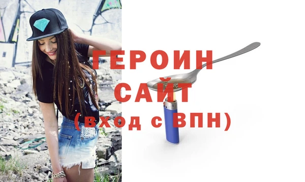скорость mdpv Бородино