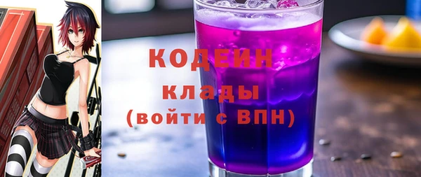 MDMA Чекалин