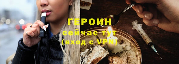 скорость mdpv Бородино