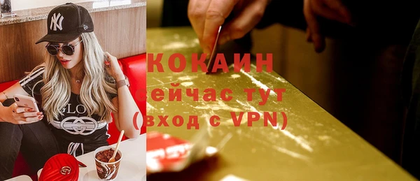 трава Бугульма