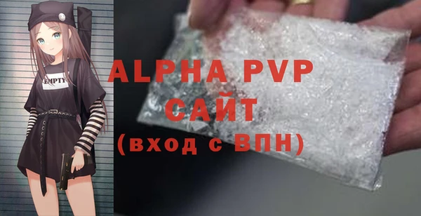 скорость mdpv Бородино