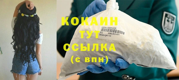 кокаин перу Бронницы