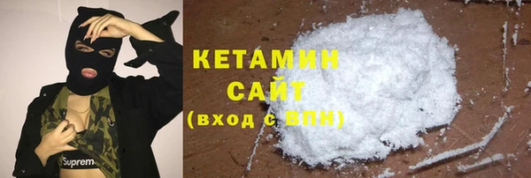 трава Бугульма
