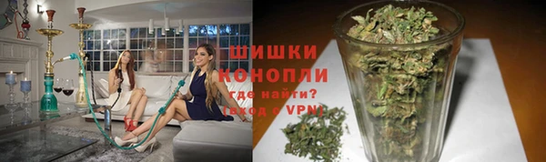 трава Бугульма