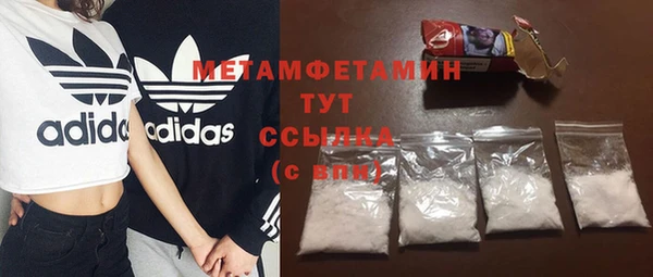 трава Бугульма