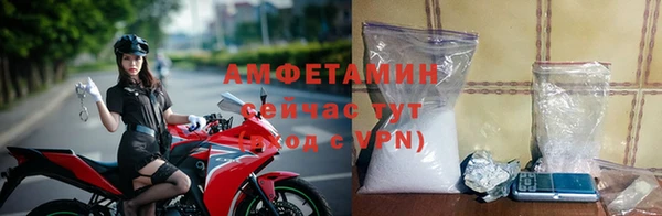 скорость mdpv Бородино