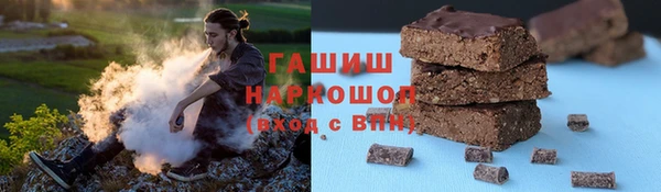 кокаин перу Бронницы