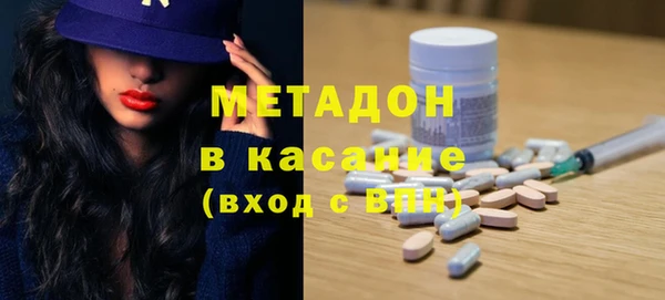 кокаин перу Бронницы