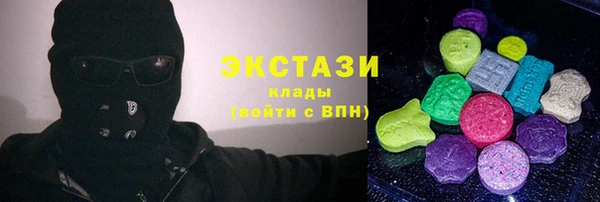 скорость mdpv Бородино