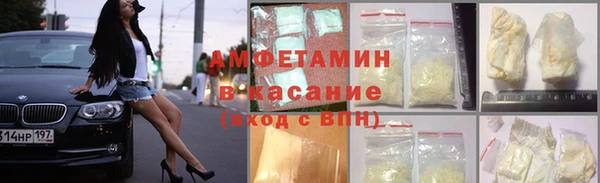 трава Бугульма