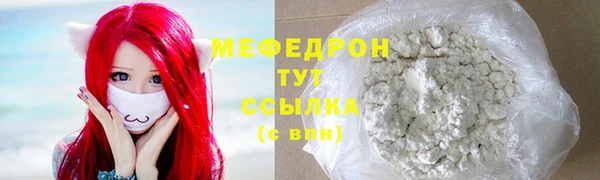 скорость mdpv Бородино