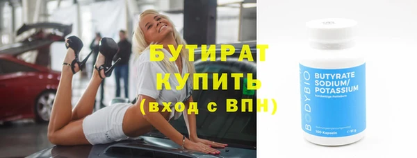 скорость mdpv Бородино