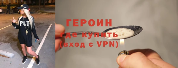 скорость mdpv Бородино