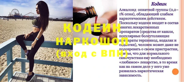 кокаин перу Бронницы