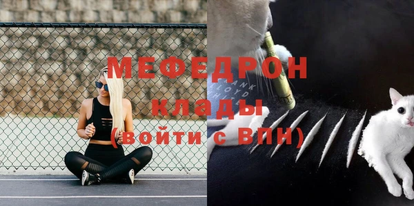 трава Бугульма