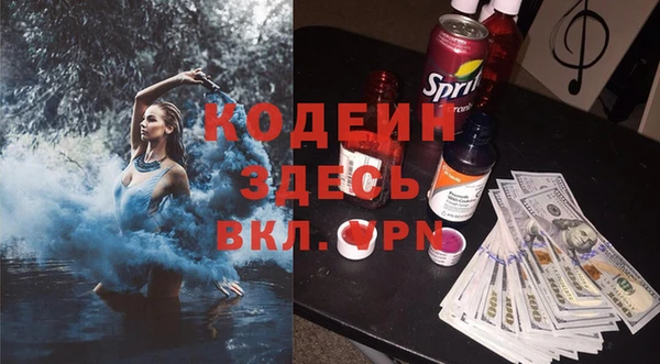 трава Бугульма