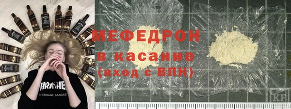 спайс Чегем