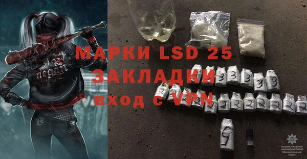 кокаин перу Бронницы