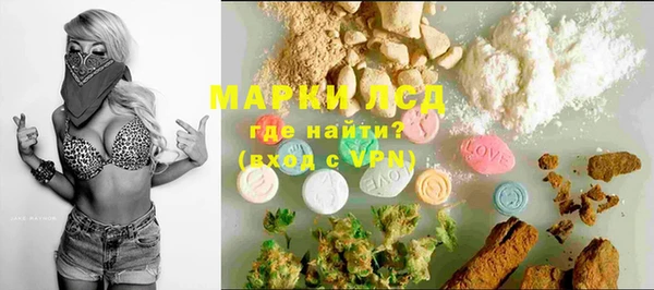кокаин перу Бронницы