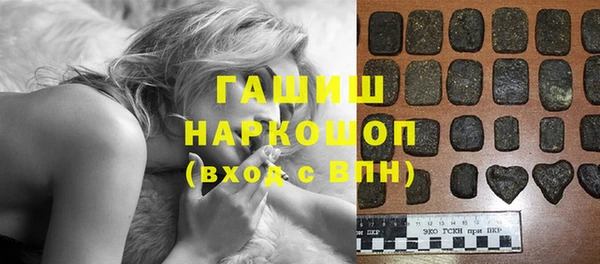 кокаин перу Бронницы