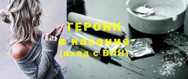 трава Бугульма