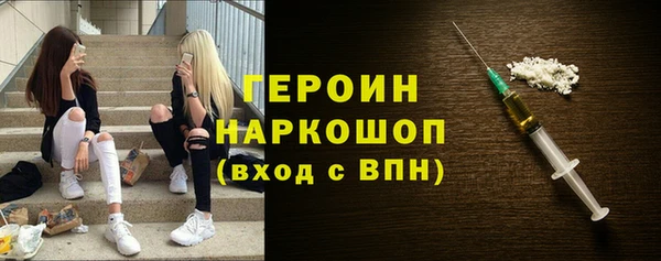 скорость mdpv Бородино