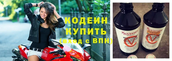 трава Бугульма