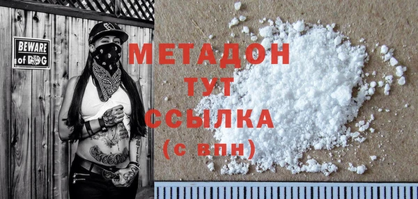 бошки Чердынь