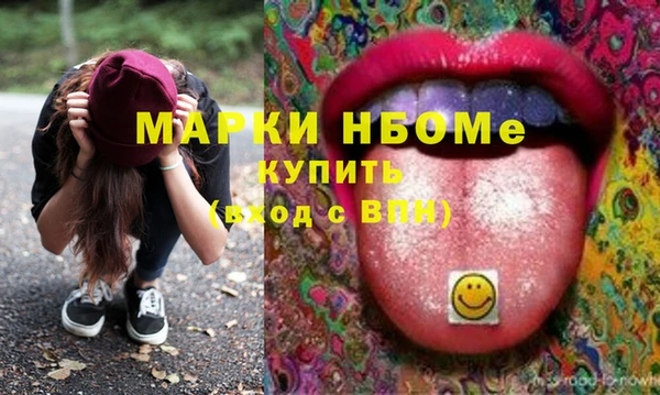трава Бугульма