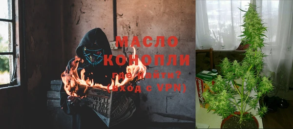 трава Бугульма
