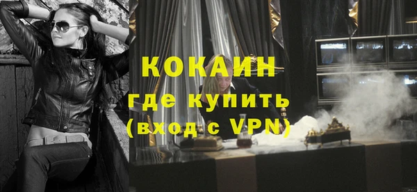 скорость mdpv Бородино