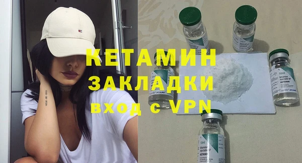 кокаин перу Бронницы
