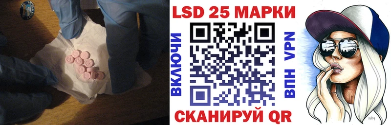 LSD-25 экстази кислота блэк спрут зеркало Кирс