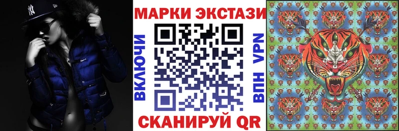 Марки N-bome 1,8мг  Кирс 