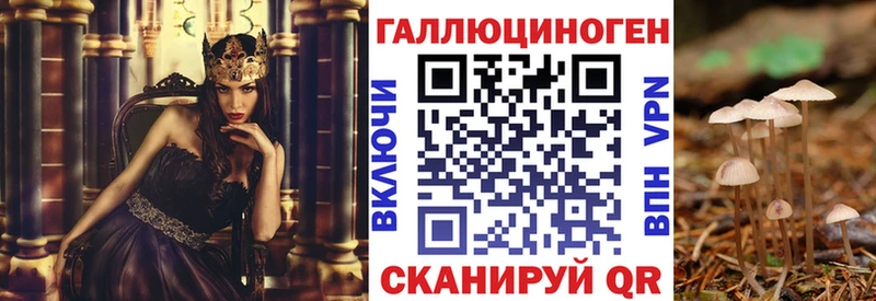 Галлюциногенные грибы мухоморы  наркошоп  MEGA зеркало  Кирс 